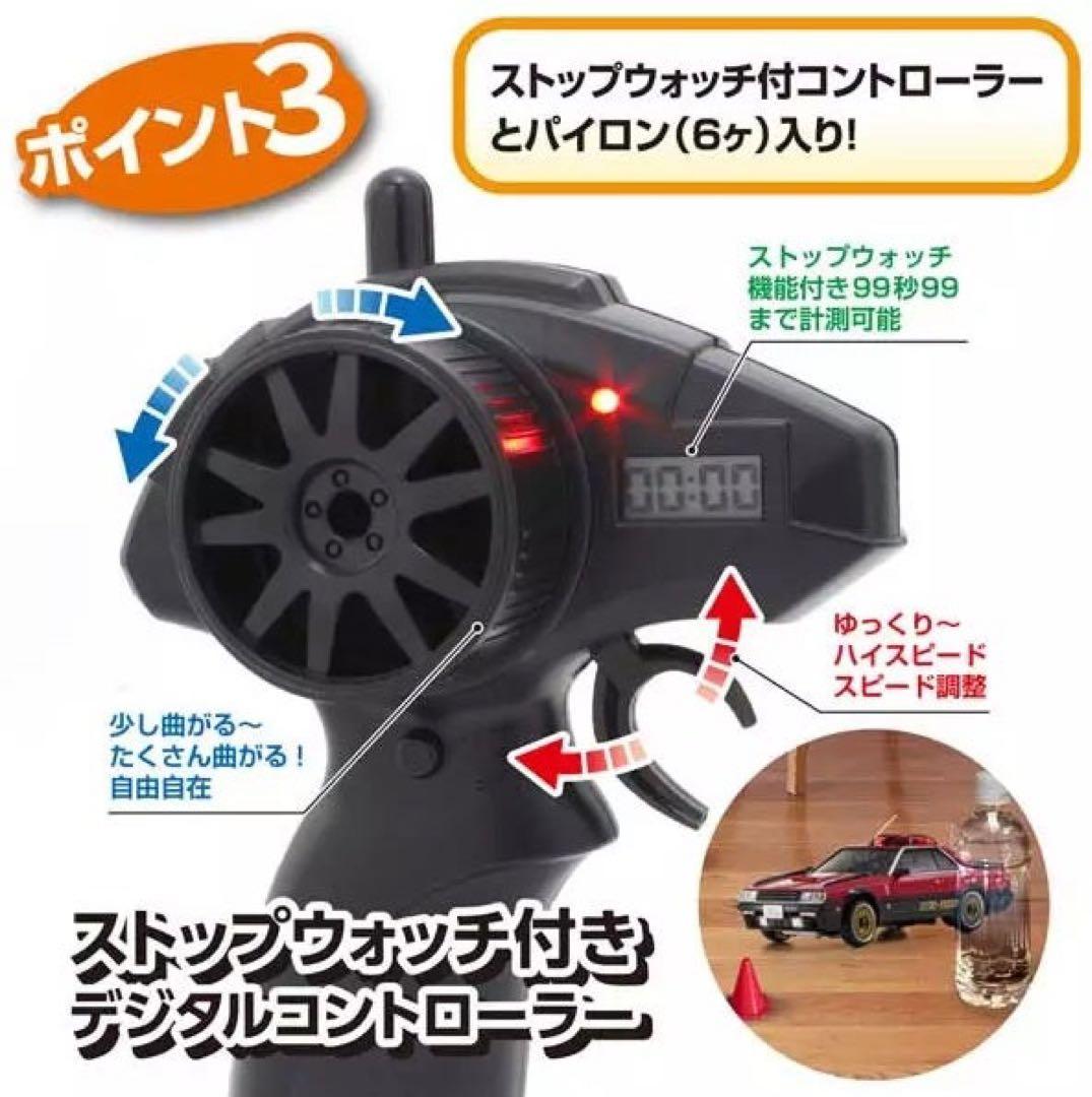 【価格見直し！】京商EGG FIRST MINI-Z 西部警察　マシン-1