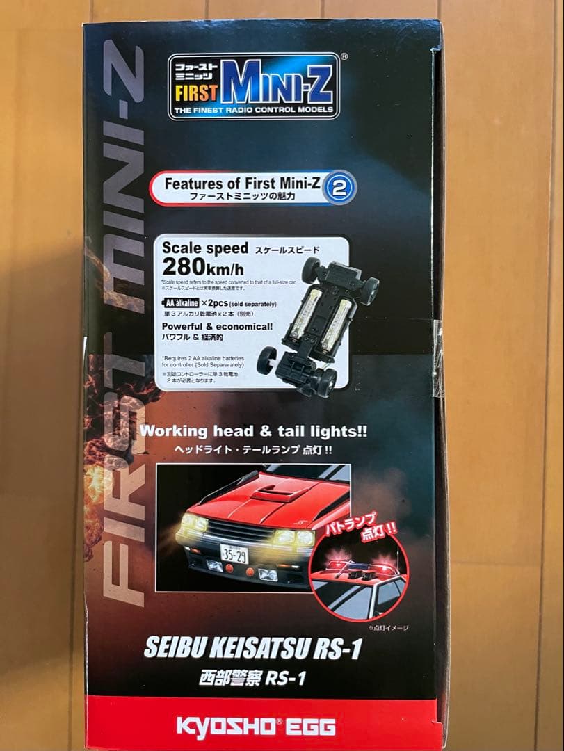 【価格見直し！】京商EGG FIRST MINI-Z 西部警察　マシン-1