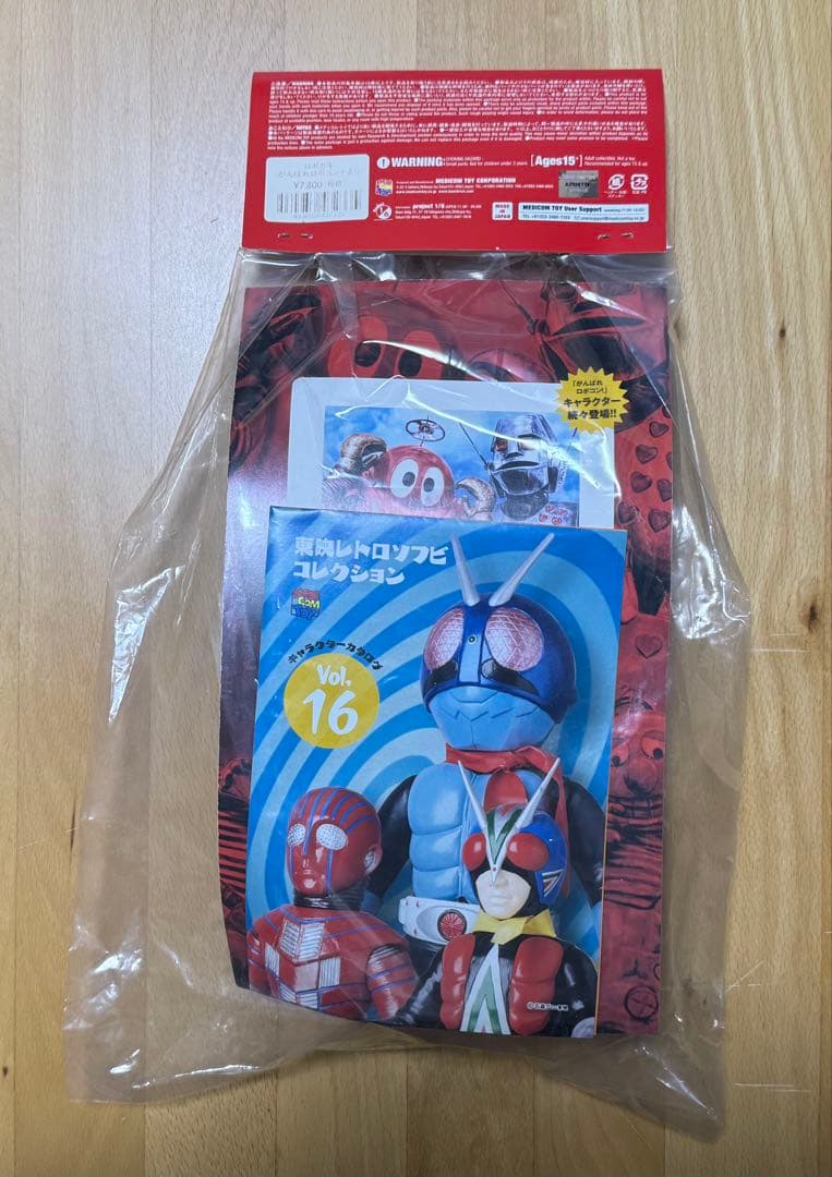 東映レトロソフビコレクション ロボガキ ロボコン メディコムトイ