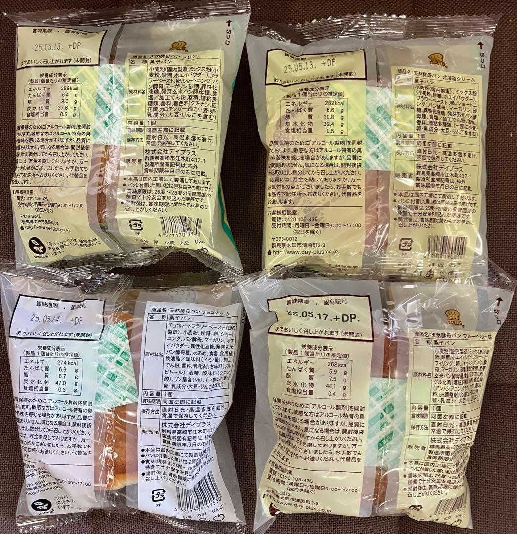 ZUBAAAN & サッポロ一番 ラーメンセット 12個入り