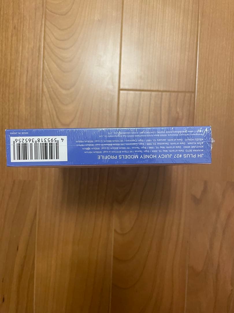 JUICY HONEY コレクションカード PLUS 27