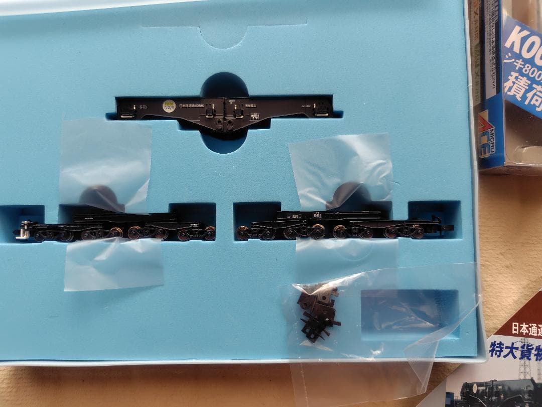 MICROACE A8576シキ801B1＋K0002積荷B1梁用＝【積荷有】