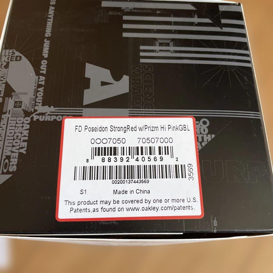 美品　オークリー OAKLEY プリズムレンズ　FLIGHT DECK ゴーグル