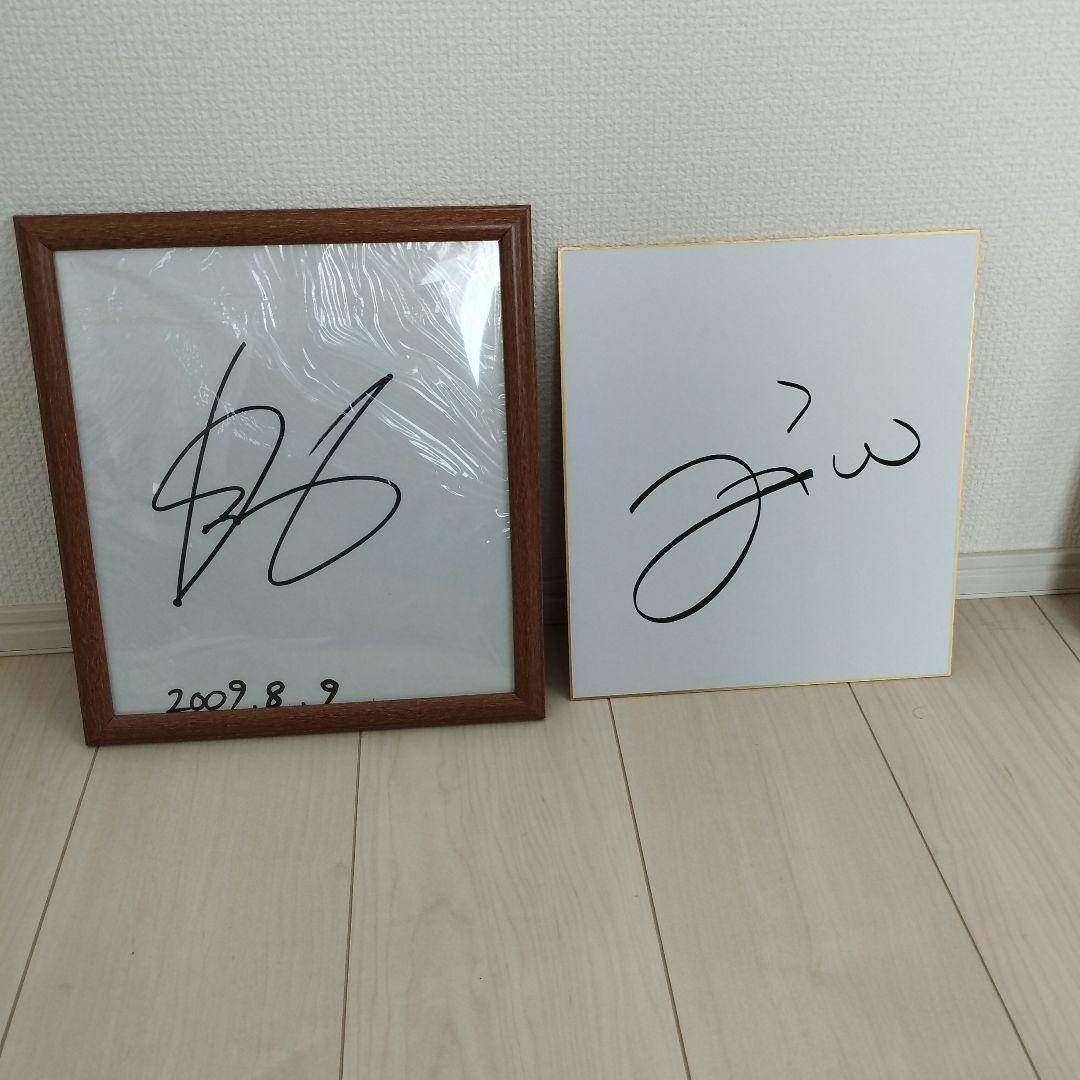 ジーコ　中田ヒデサイン色紙