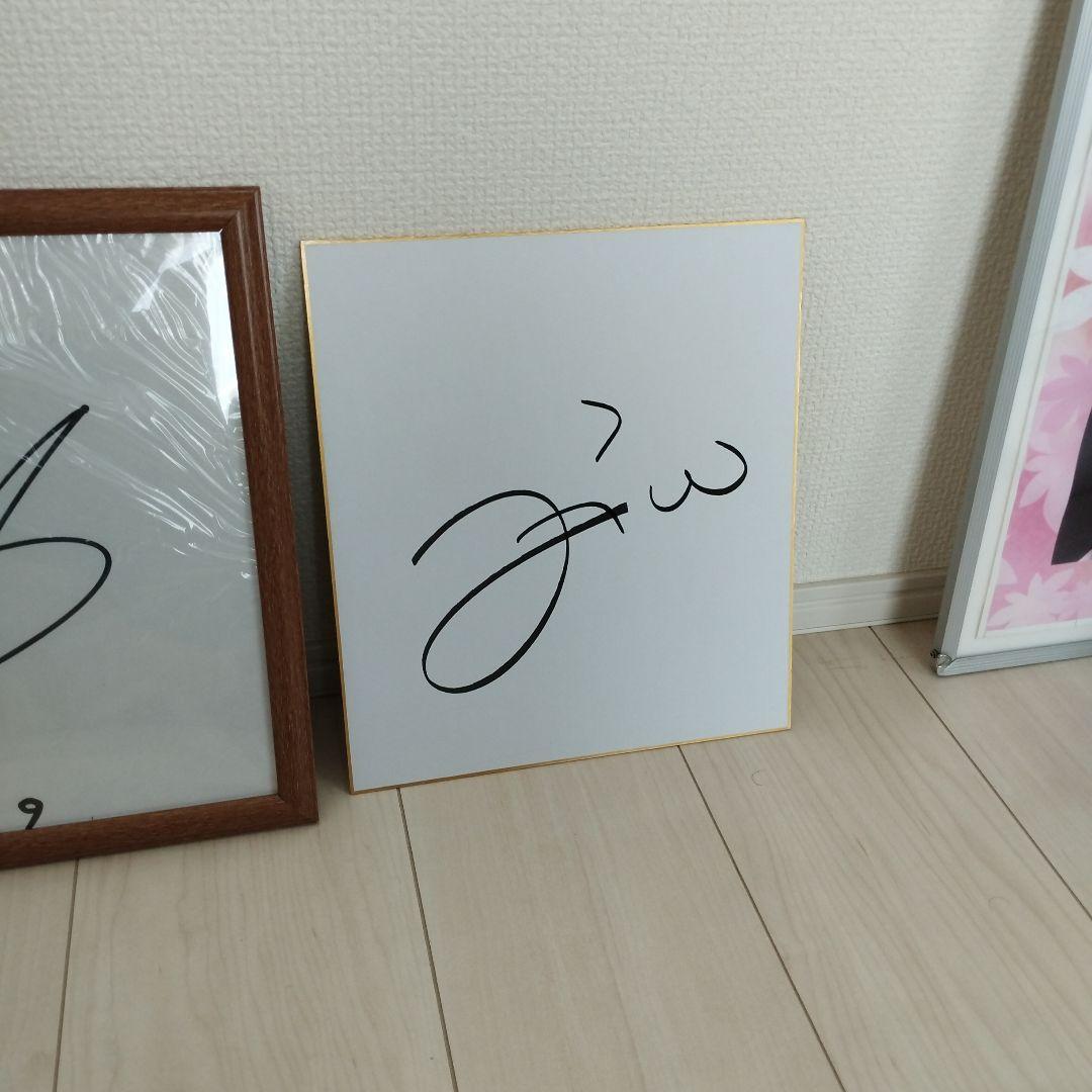 ジーコ　中田ヒデサイン色紙