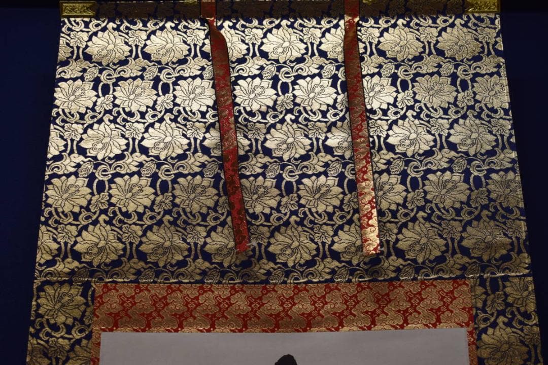 真作/宗竹愚/南無釈迦牟尼佛/釋迦名号/桐共箱付/布袋屋掛軸HJ-575