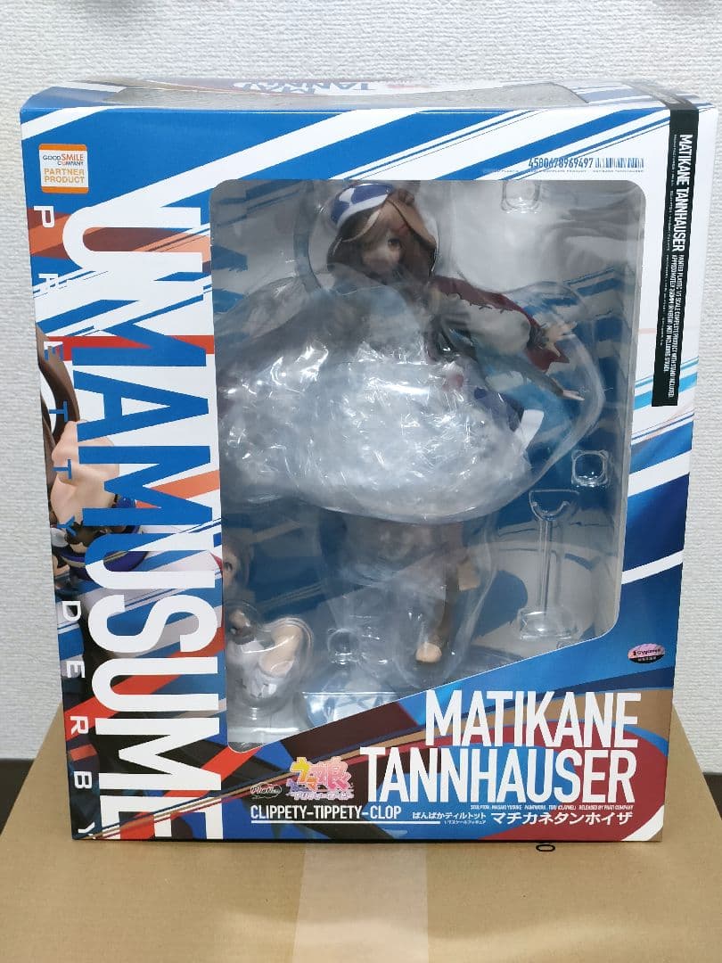 マチカネタンホイザ　1/7　フィギュア　ウマ娘　ファット•カンパニー