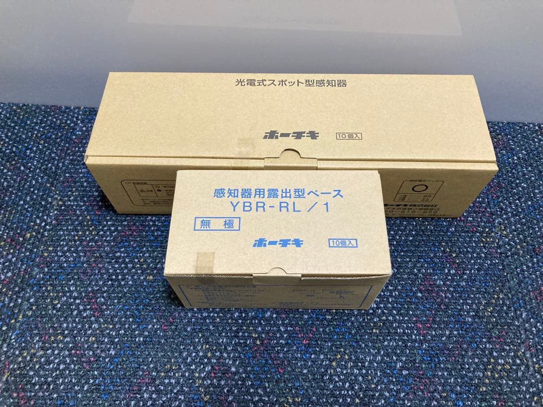 ホーチキ　光電式スポット型感知器 SLV-2　2種　　10個 ベース付き