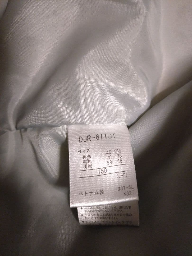 AuraDesign Move Sport ウェア上下セット(身長150㌢)