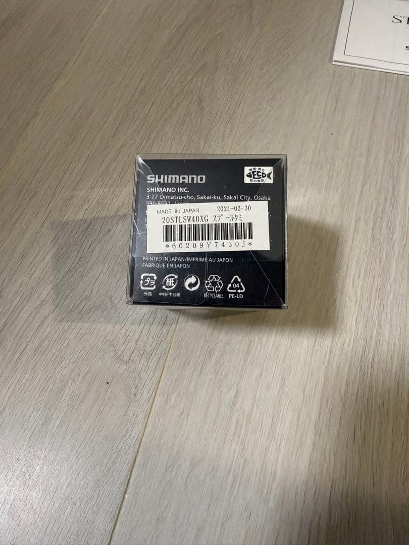 SHIMANO STELLA SW 4000xgスピニングリール