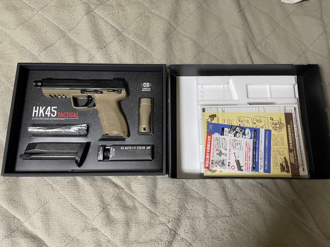 東京マルイ HK45 TACTICAL ガスガン
