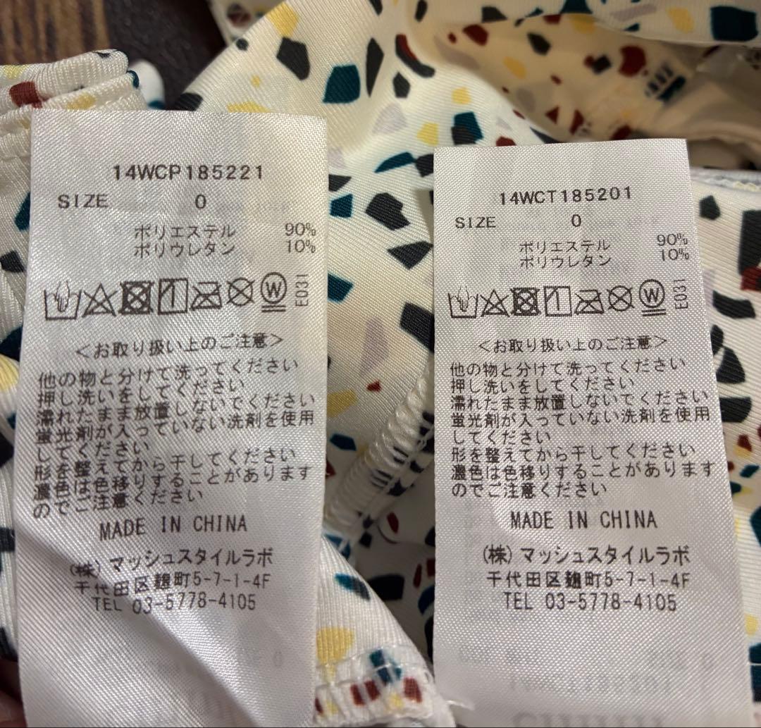 極美　emmi yoga エミヨガ　ヨガウェア　オフホワイト×カラフル　S