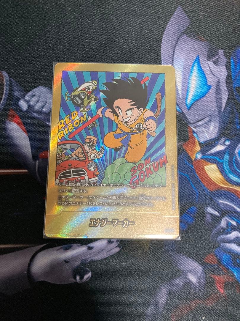 エナジーマーカー　金　6巻