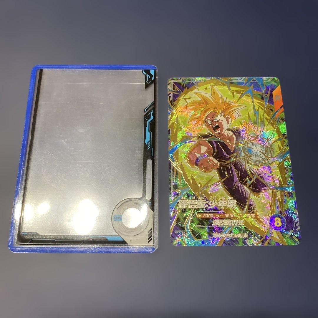 ドラゴンボールスーパーダイバーズ★パラレル★孫悟飯:少年期 SDVTP-005