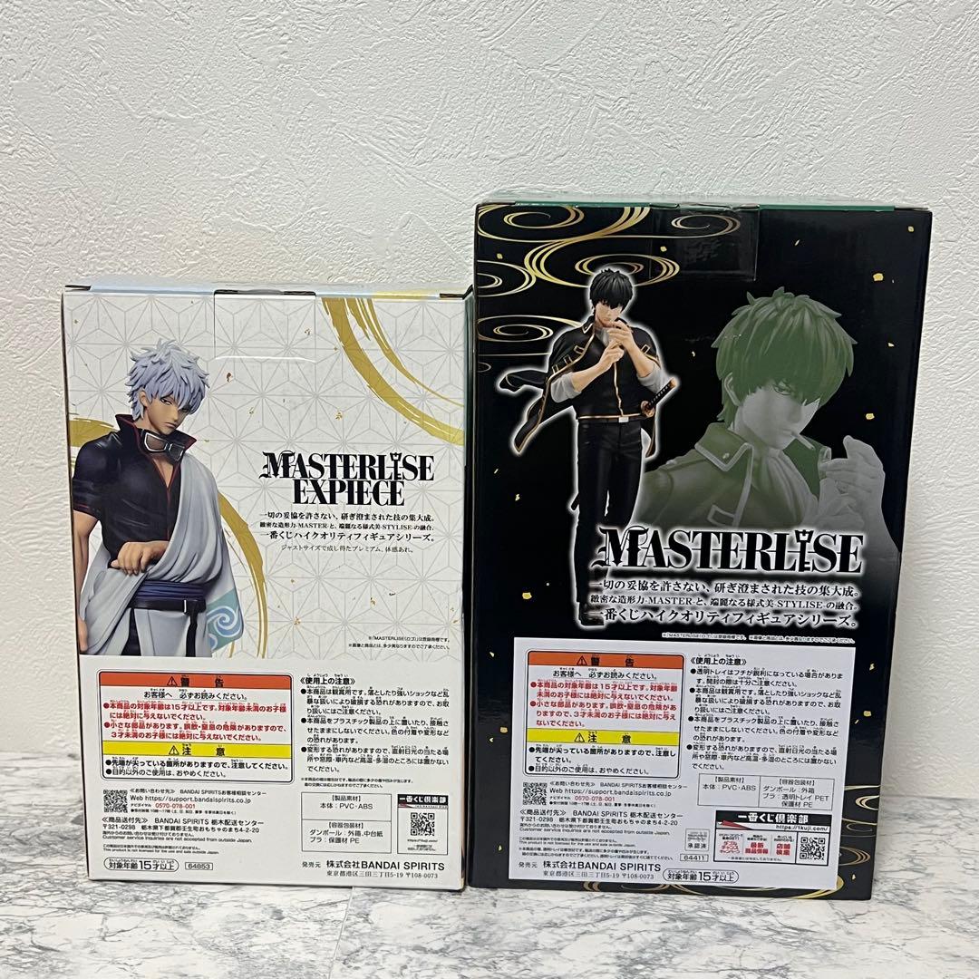 【未開封品】一番くじ　銀魂　B賞　坂田銀時　B賞　土方十四郎　フィギュア