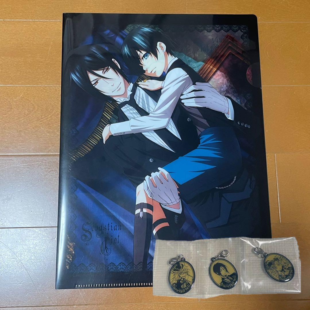 【貴重✨】黒執事 メタルチャームコレクション クリアファイル しおり