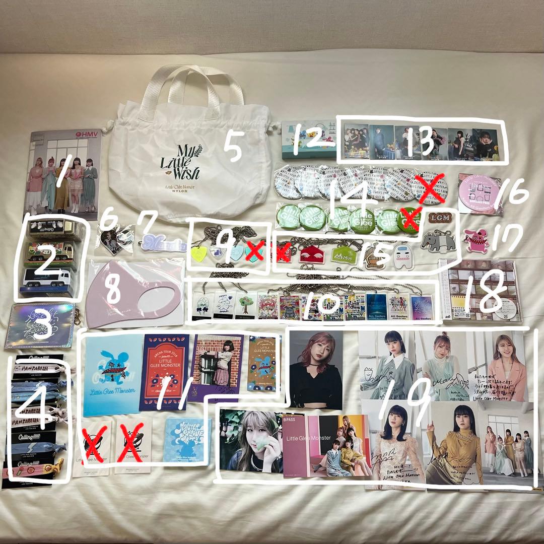 リトグリ グッズ まとめ売り バラ売り可