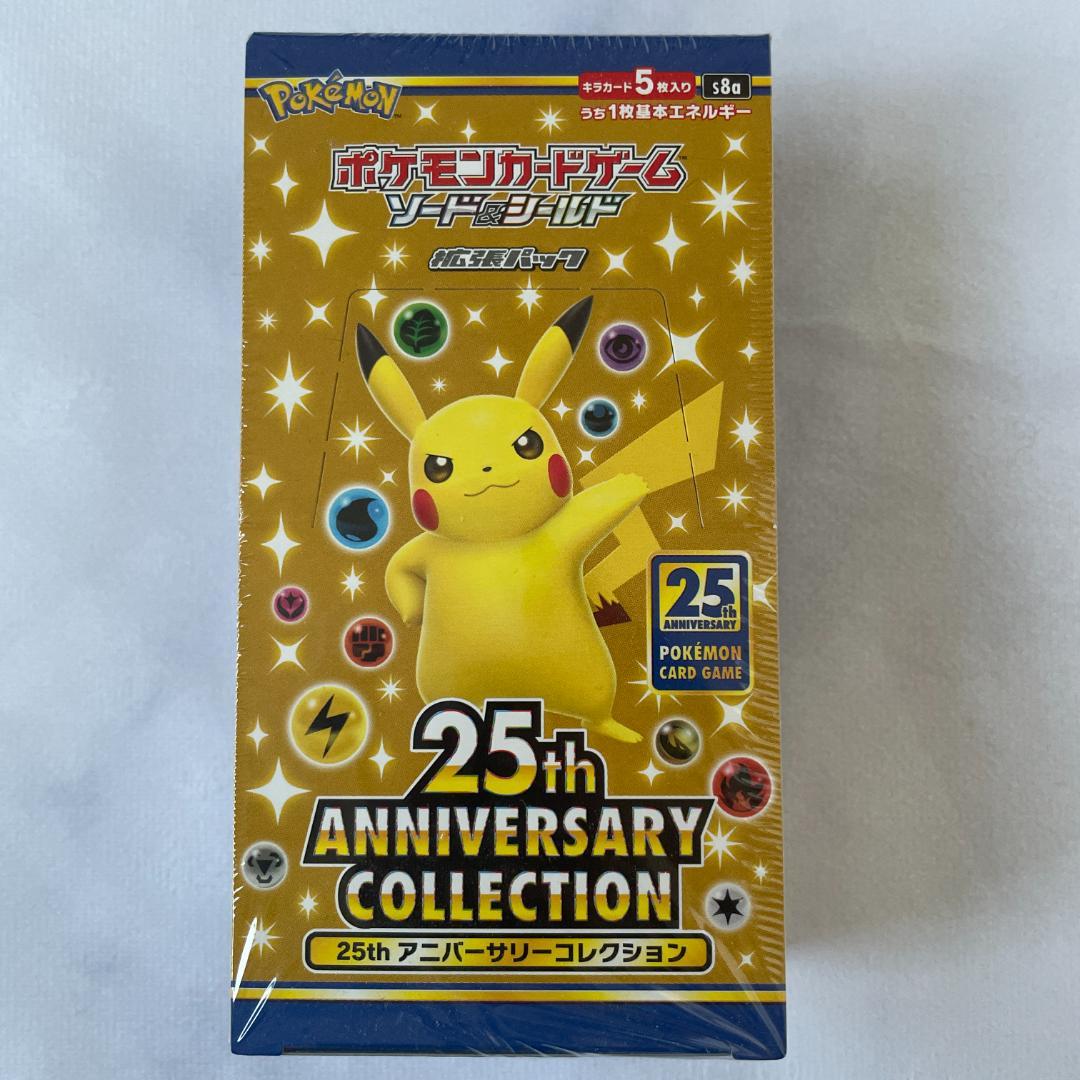 【未開封】ポケモンカードゲーム 25th アニバーサリーコレクション 1BOX