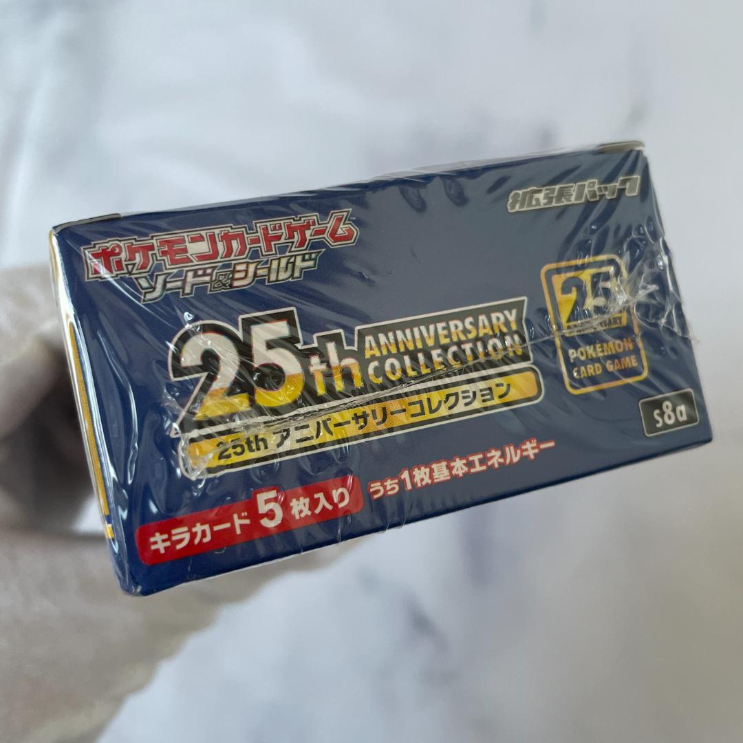 【未開封】ポケモンカードゲーム 25th アニバーサリーコレクション 1BOX