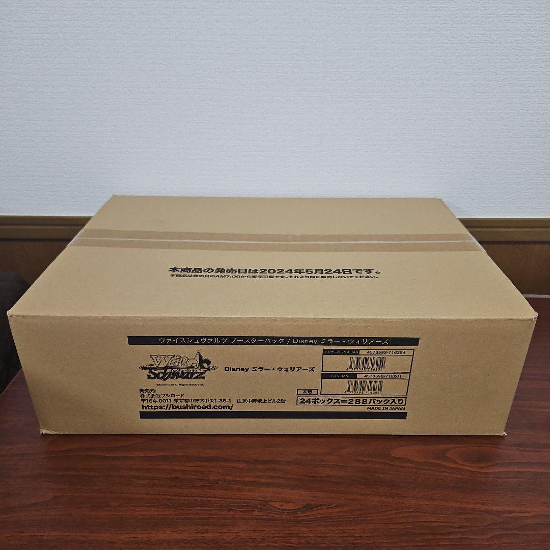 【未開封】ヴァイスシュヴァルツ　ミラー・ウォリアーズ　カートン