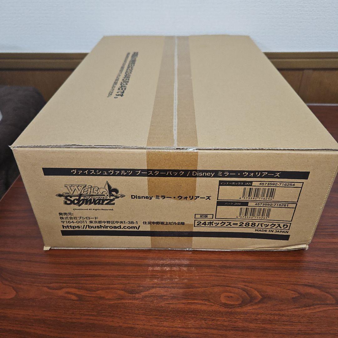 【未開封】ヴァイスシュヴァルツ　ミラー・ウォリアーズ　カートン