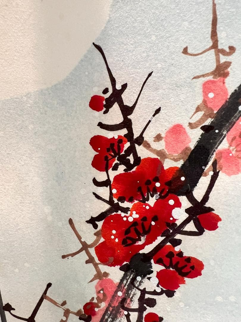 掛軸 李春雪「寒冬冷梅」手描き水墨画 世界に二つとない宝物