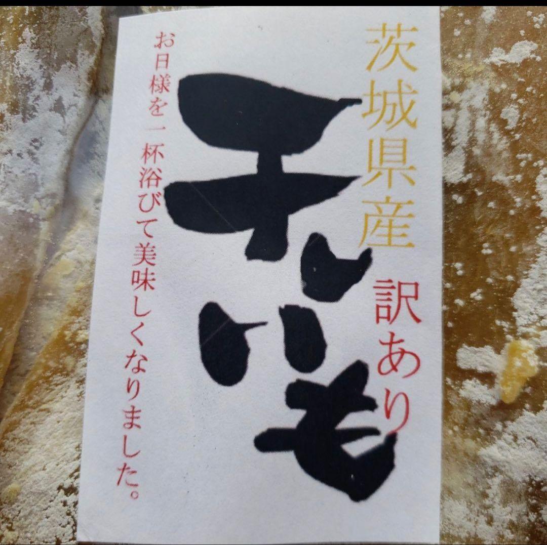 スピカ様 野菜セット 果物追加2 干し芋1