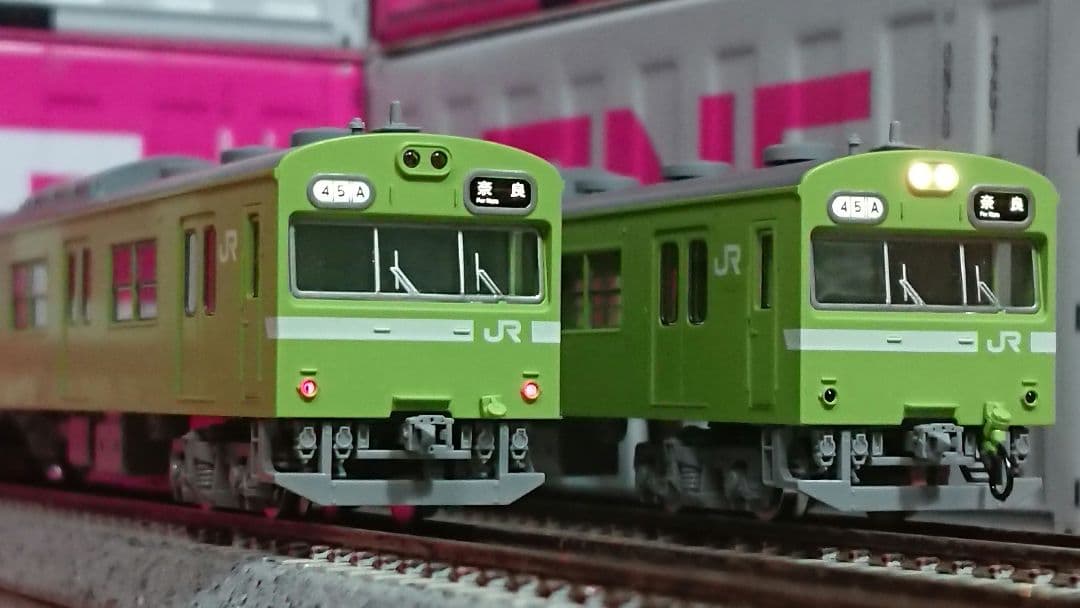 Nゲージ TOMIX 103系 ウグイス 床下グレー NS409編成