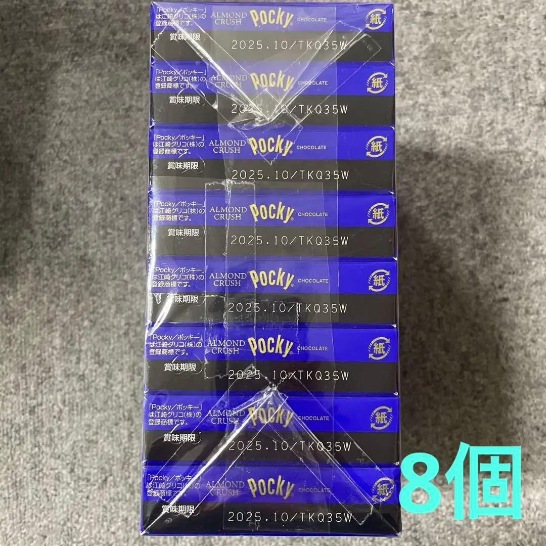 バラエティ チョコ菓子セット 紗々・たけのこの里・キットカット他合計103個