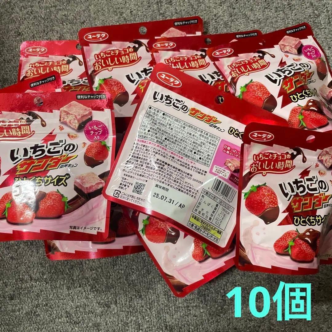 バラエティ チョコ菓子セット 紗々・たけのこの里・キットカット他合計103個