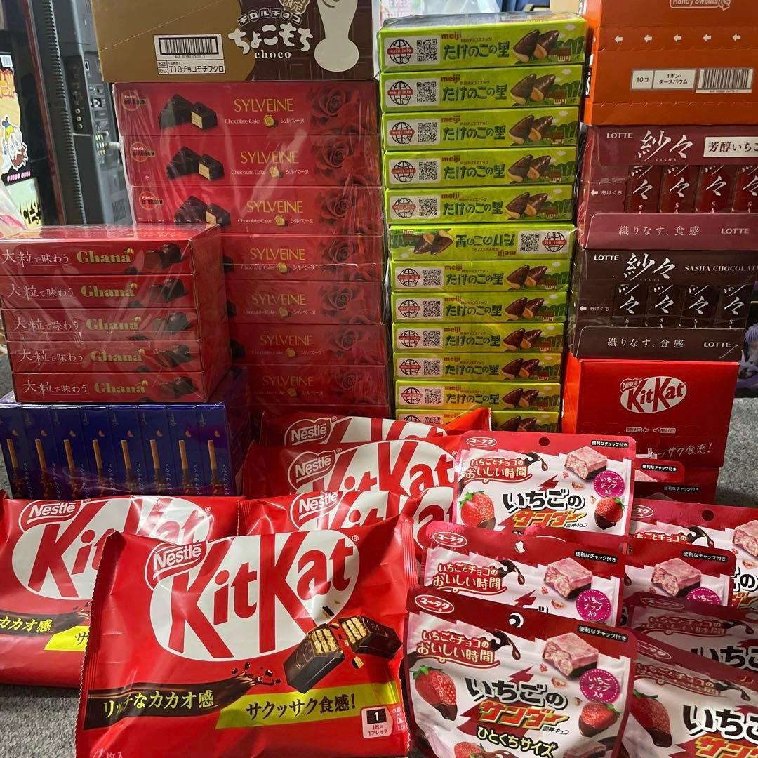 バラエティ チョコ菓子セット 紗々・たけのこの里・キットカット他合計103個