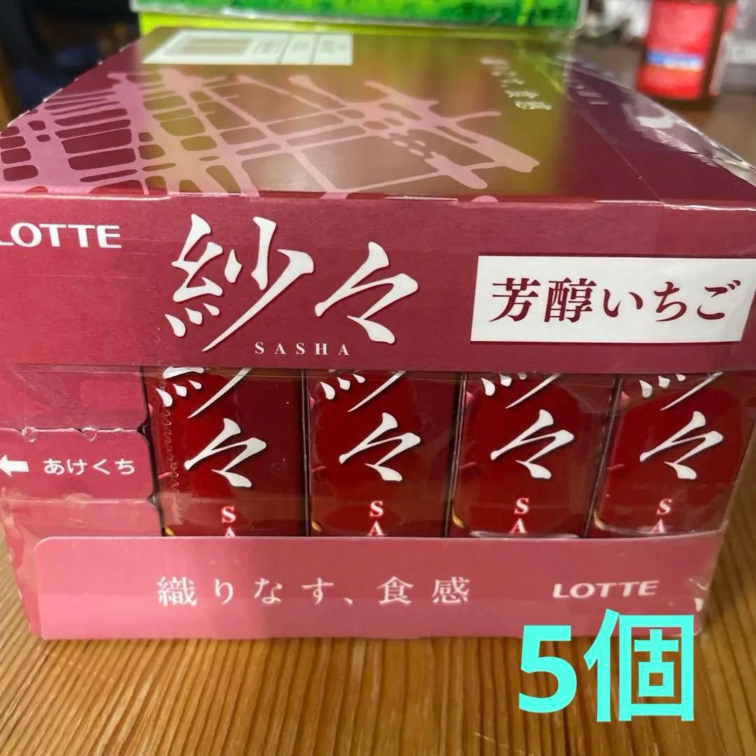 バラエティ チョコ菓子セット 紗々・たけのこの里・キットカット他合計103個