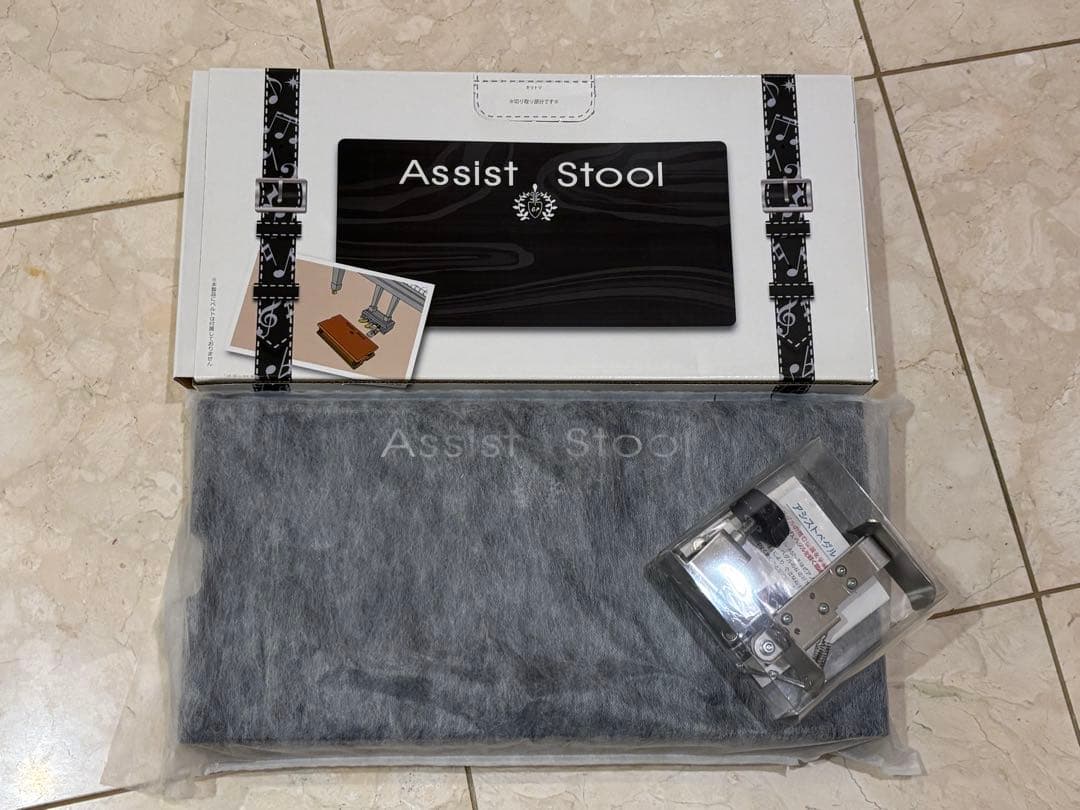 吉澤　ヨシザワアシストスツール&ペダルセット　黒