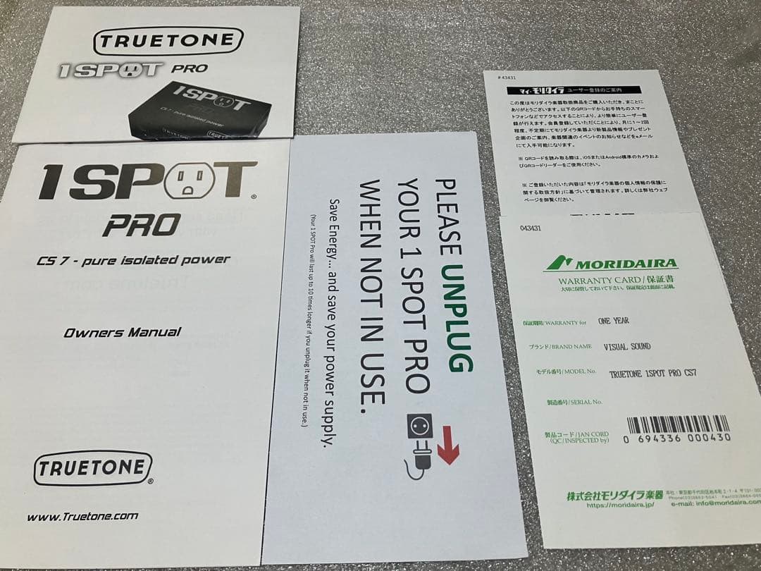 TRUETONE 1SPOT PRO CS7 パワーサプライ