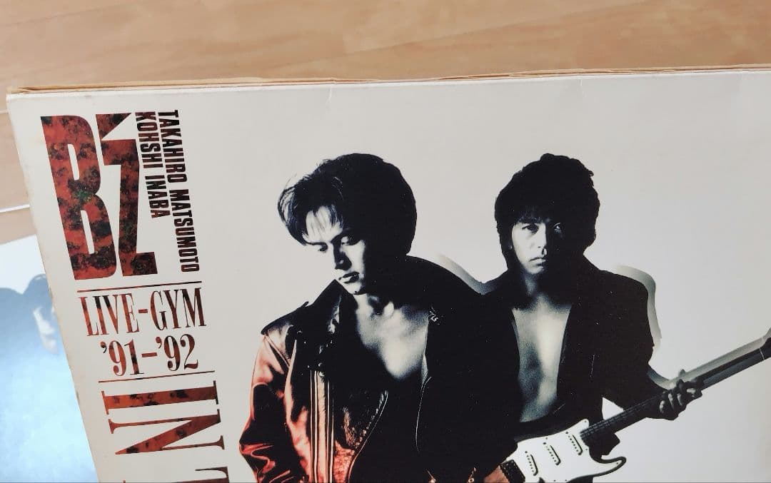 B'z 初期 パンフレット RISKY TIME PLEASURE