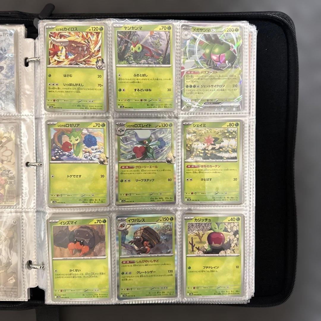 ポケモンカード拡張パックコレクションファイル　テラステルexからメガシリーズまで