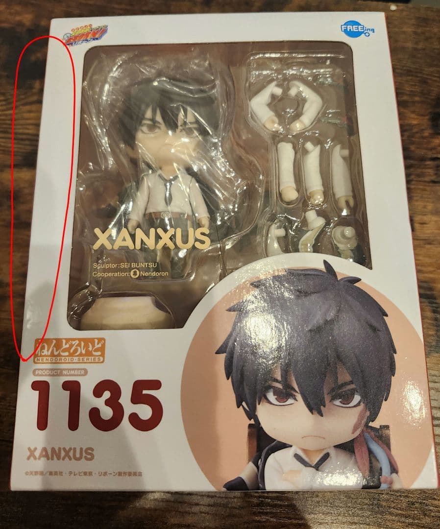 ねんどろいど　XANXUS(ザンザス)とスクアーロのセット