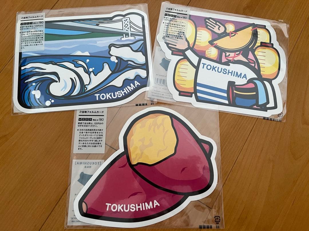 ご当地フォルムカードセット　ミニカードおまけつき