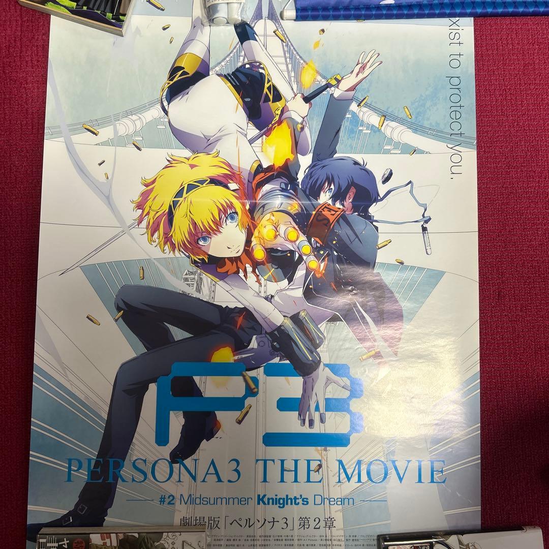 ペルソナ3.4.5ポスター14本セット