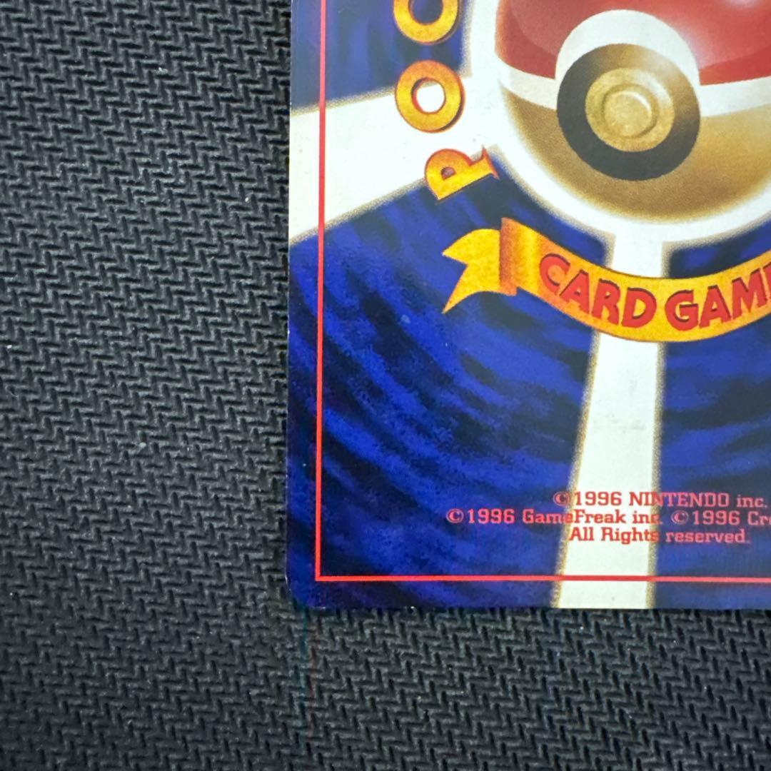 ミュウツー ★ 第1弾拡張パック