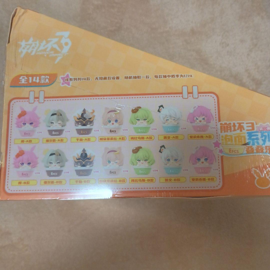 崩壊3rd　火を追う蛾　十三英傑 フィギュアセット 全14種