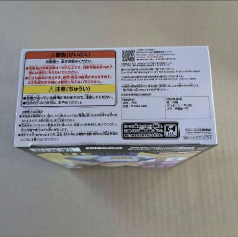 【40点】ドラゴンボールDAIMA★新品未開封★孫悟空★ベジータ★界王神★ゴマー