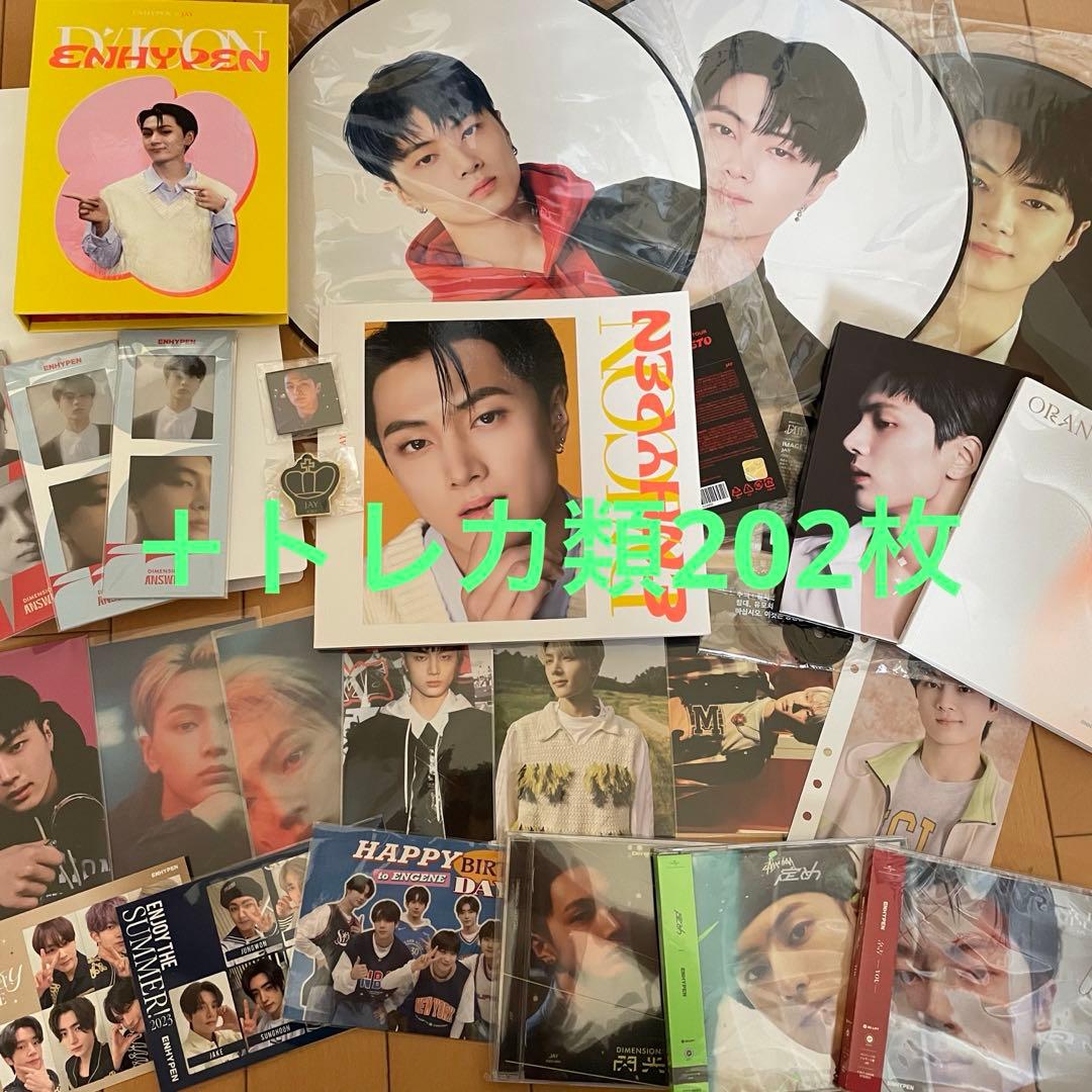 enhypen トレカ　ジェイ　まとめ売り　うちわ