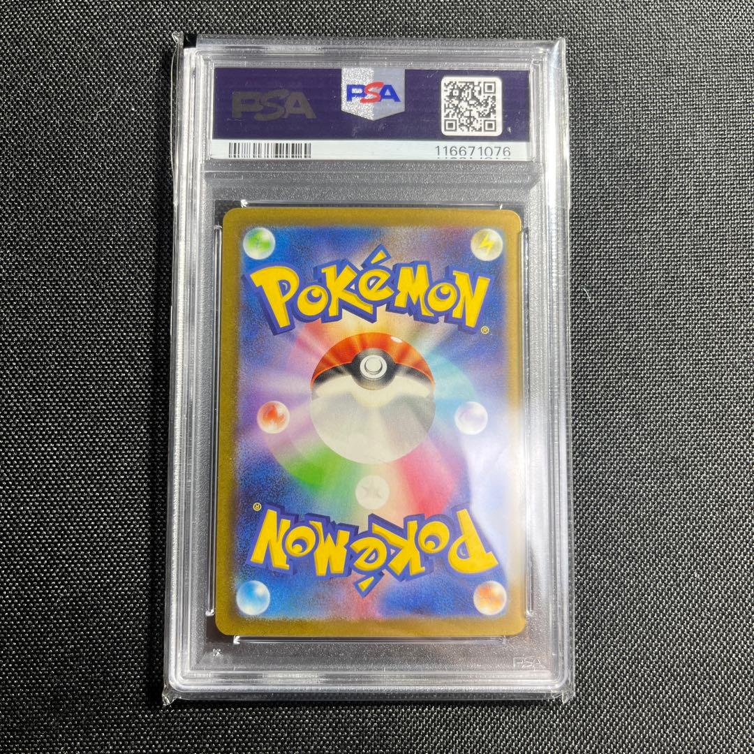 PSA10 ミュウツー CLASSIC クラシック ポケモン ポケカ