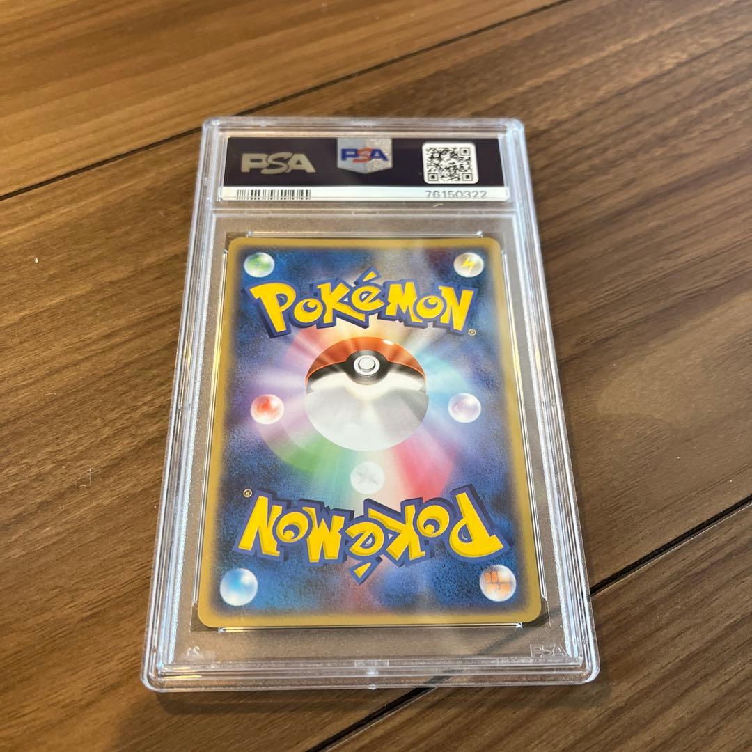 psa10 2004年 ポケモンカード キュウコン GEM MT