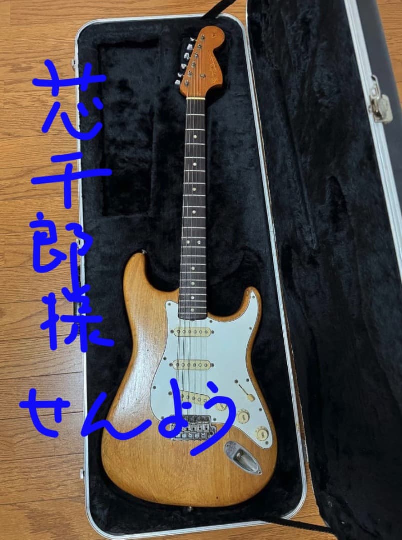 Fender Strato 1968年 元はオリンピックホワイト リフィニッシュ