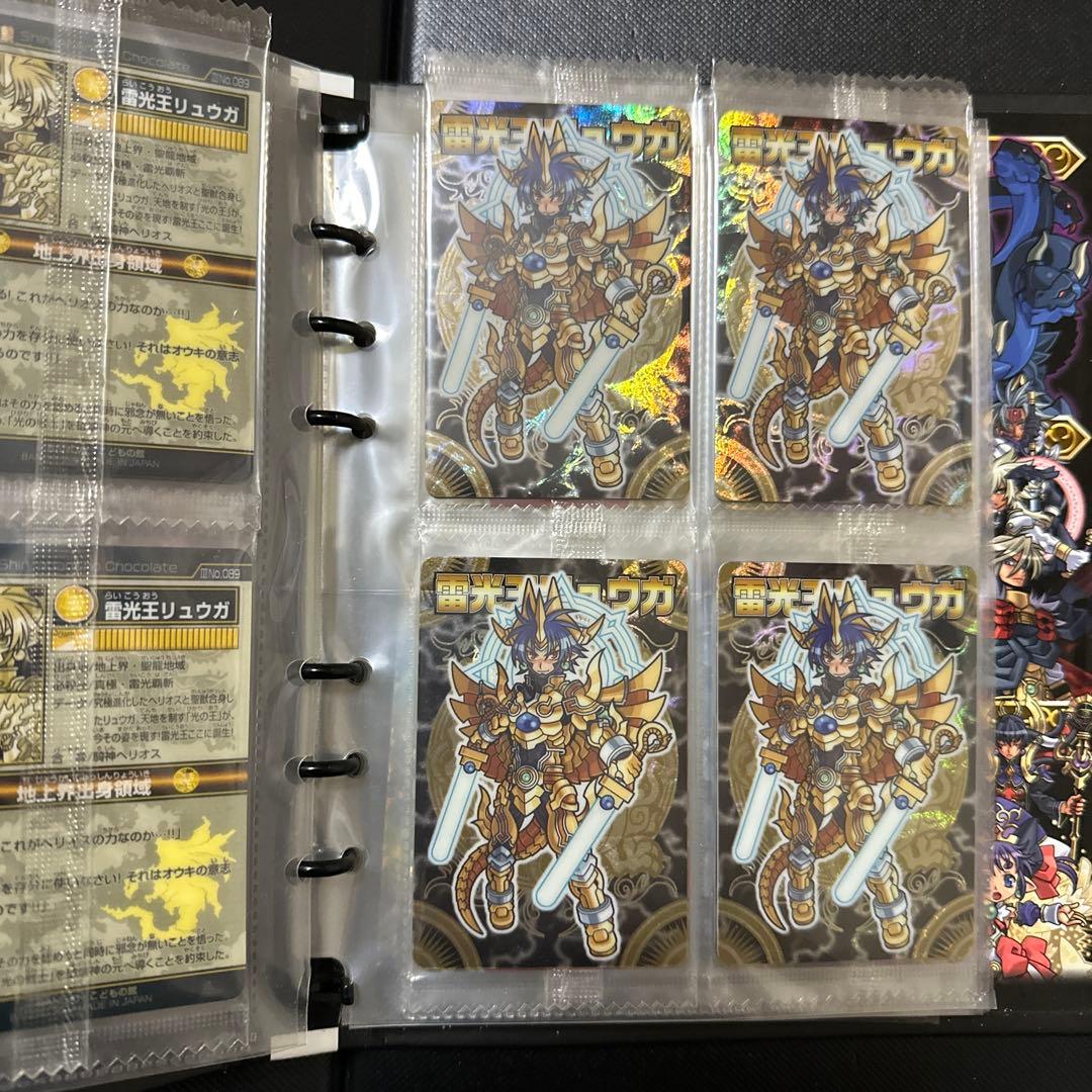 C*4様 神羅万象チョコ　天地創造キャンペーン当選品　未開封　蓄光バージョン10