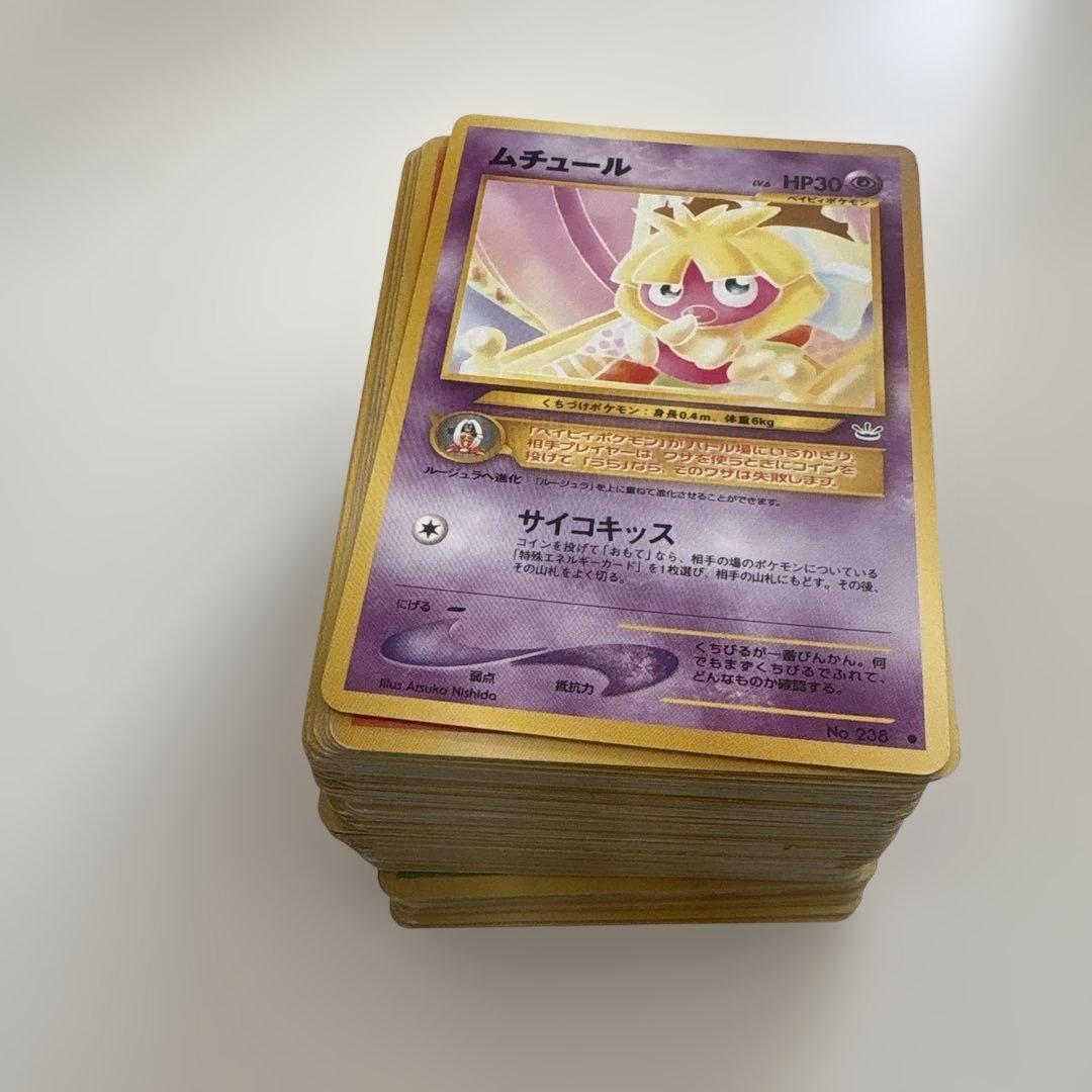 ポケモンカード　旧裏　まとめ売り160枚程度　ノーマルのみ