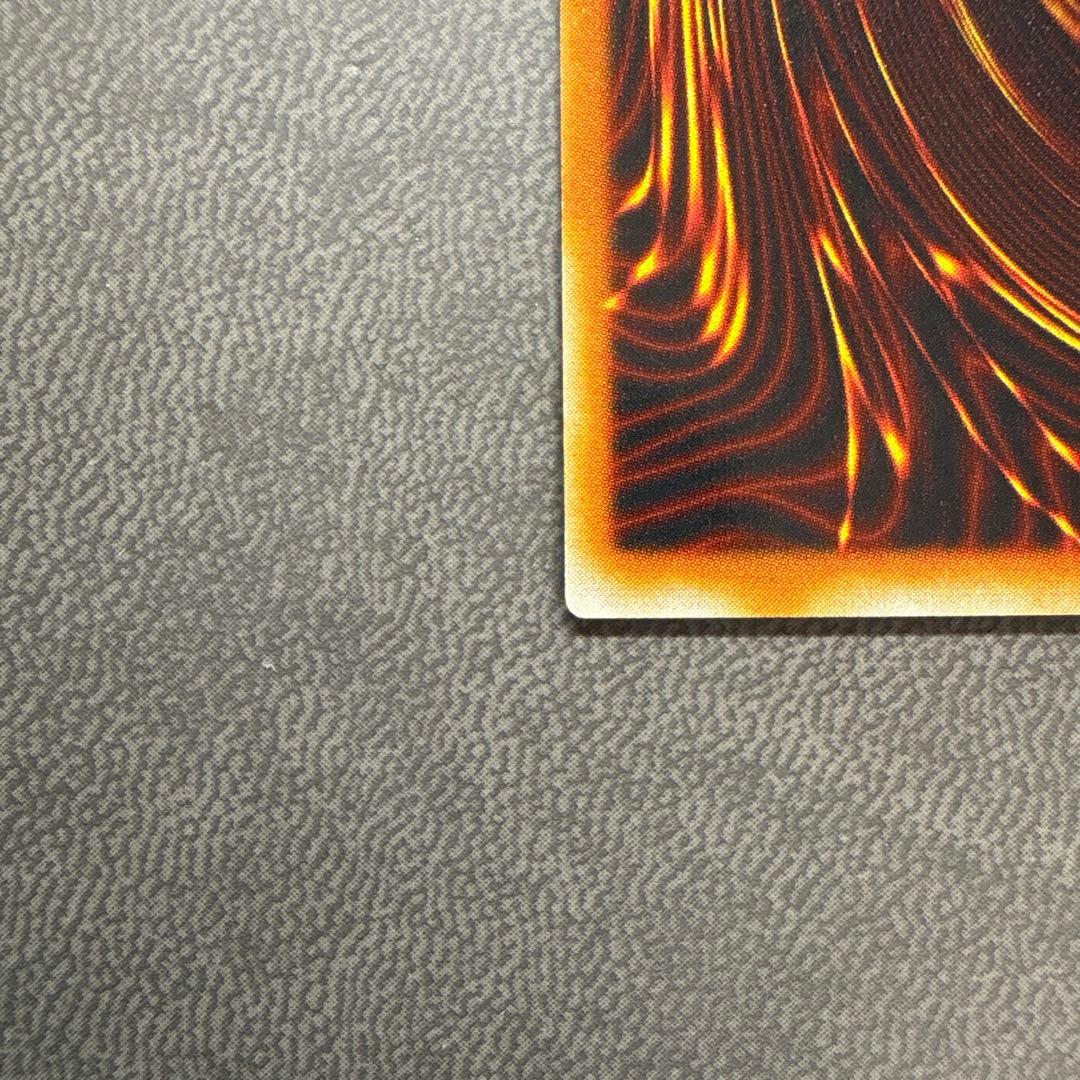 遊戯王 セベクの祝福 G4 ウルトラレア 美品