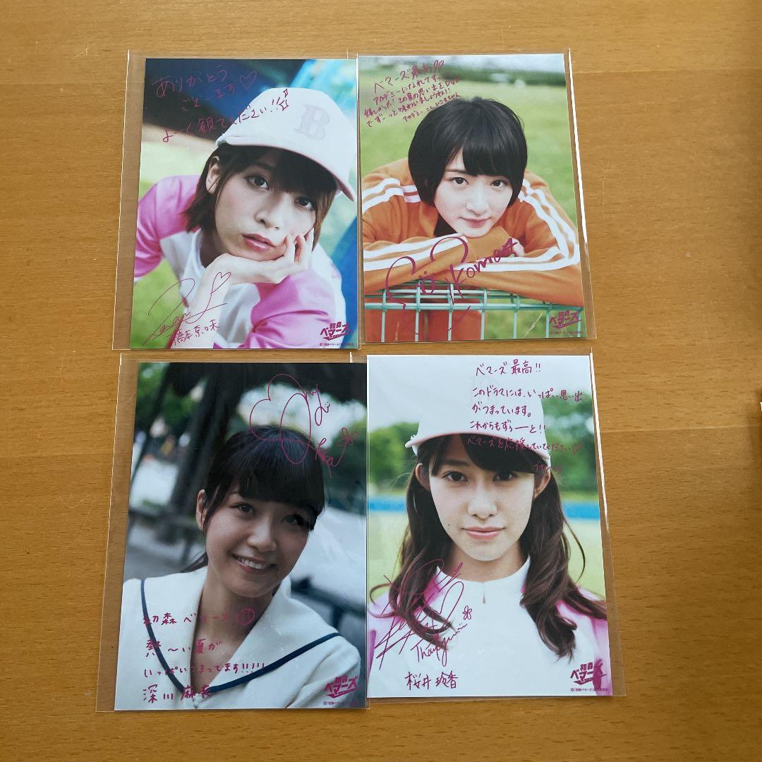 乃木坂46 初森べマーズ メッセージ入り生写真 12枚セット
